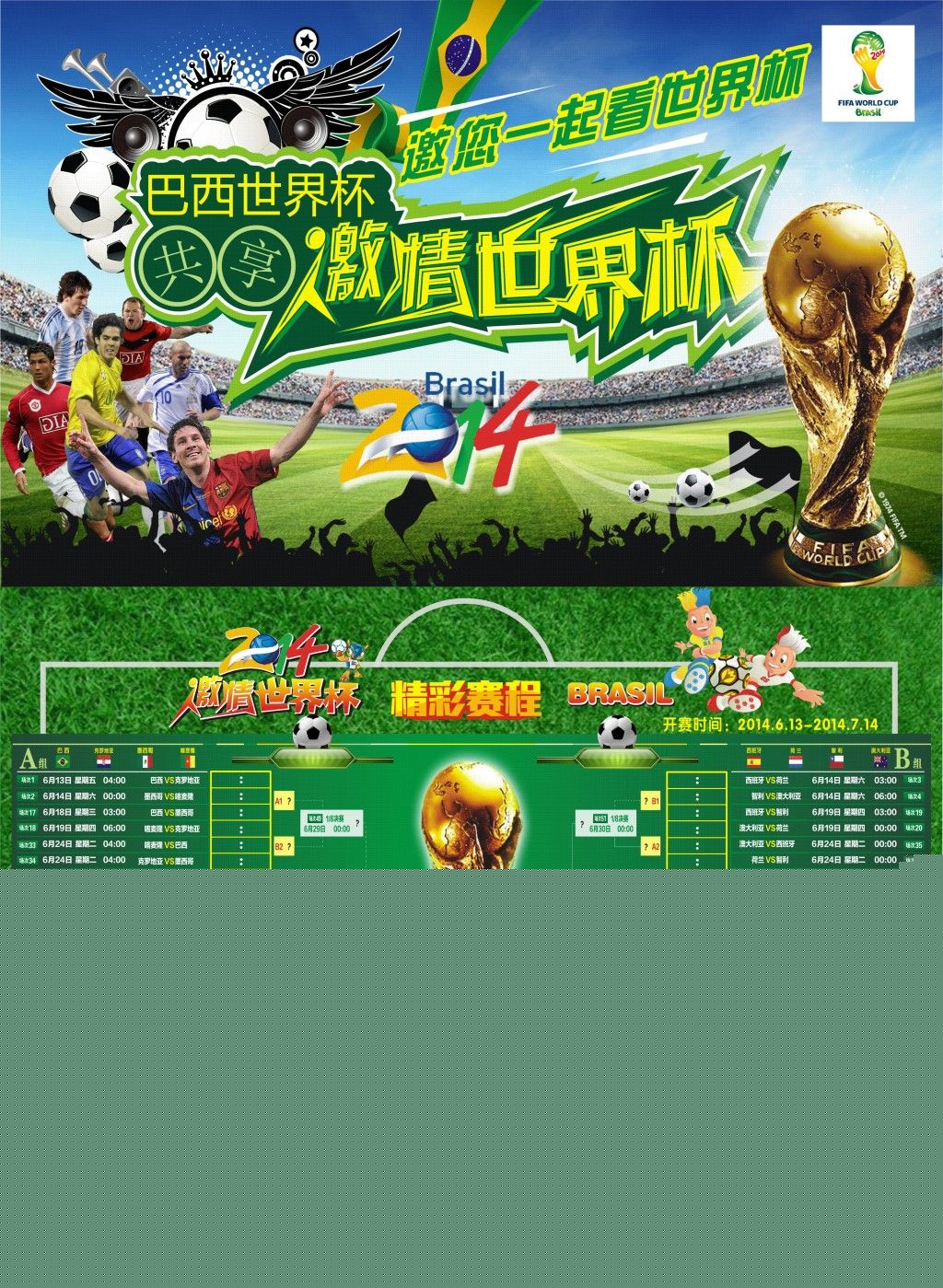 一个值